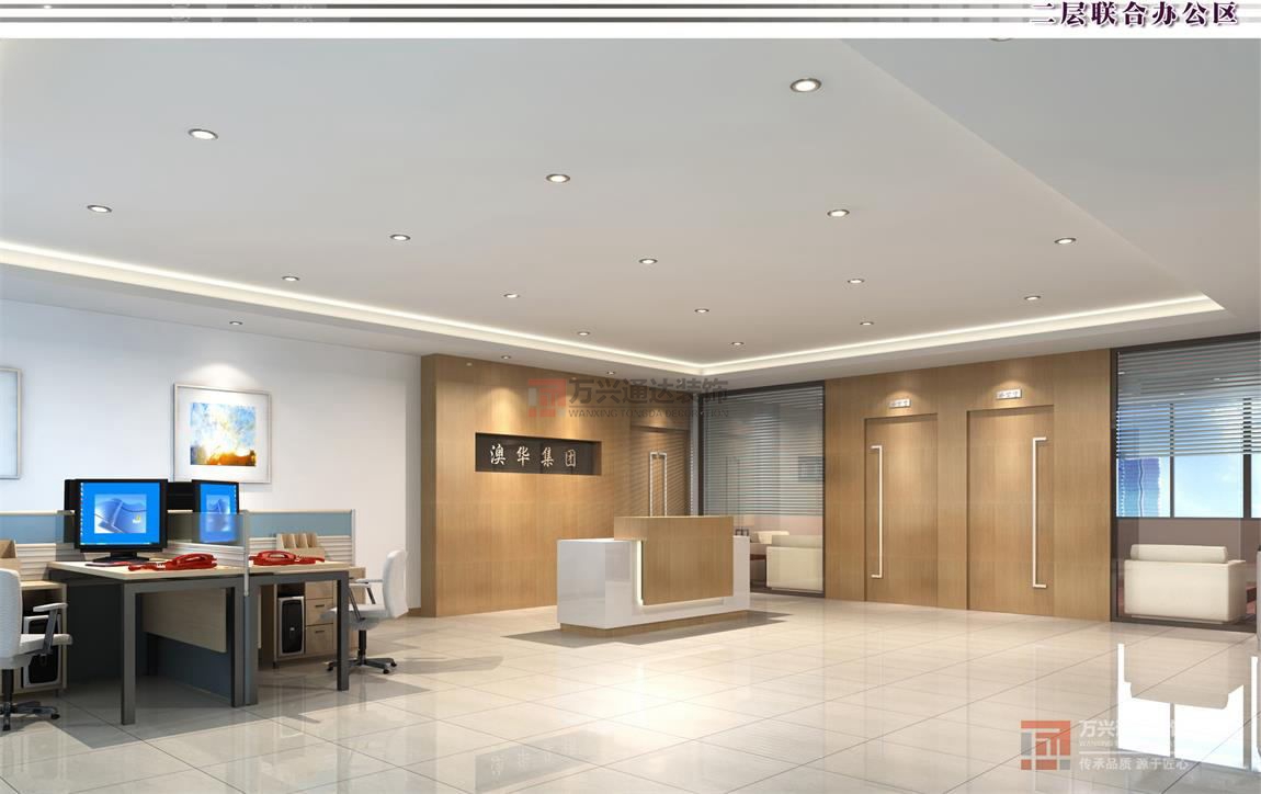 北京萬興通達(dá)辦公裝修項目-澳華集團(tuán)裝修效果圖