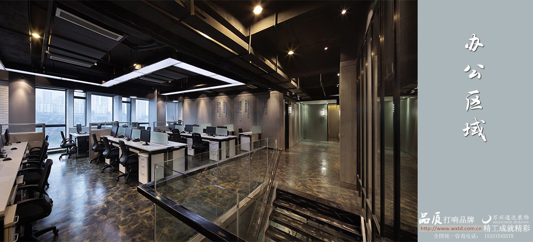 某機構(gòu)辦公設(shè)計