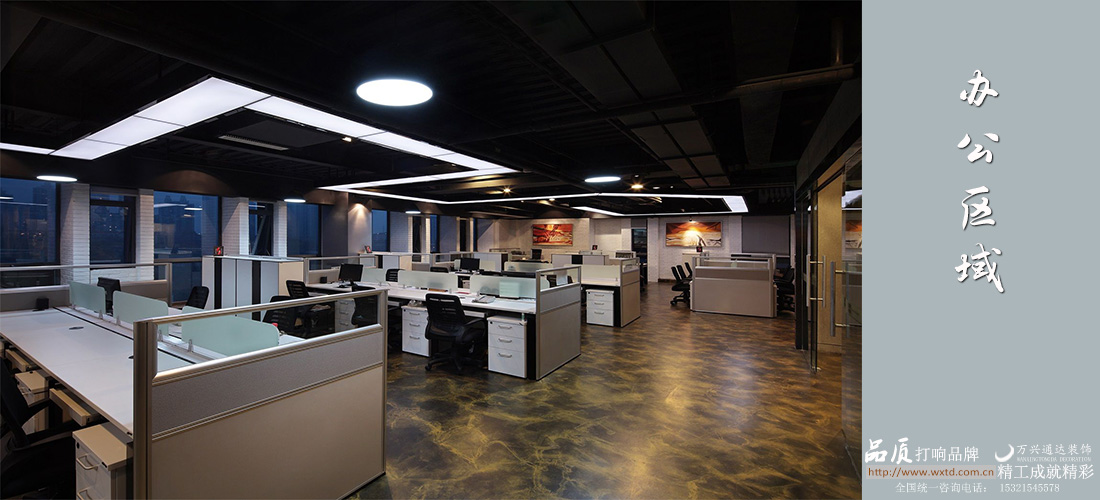 某機構(gòu)辦公設(shè)計