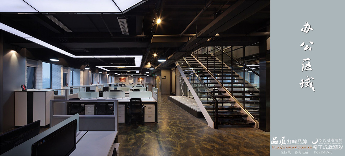 某機構(gòu)辦公設(shè)計