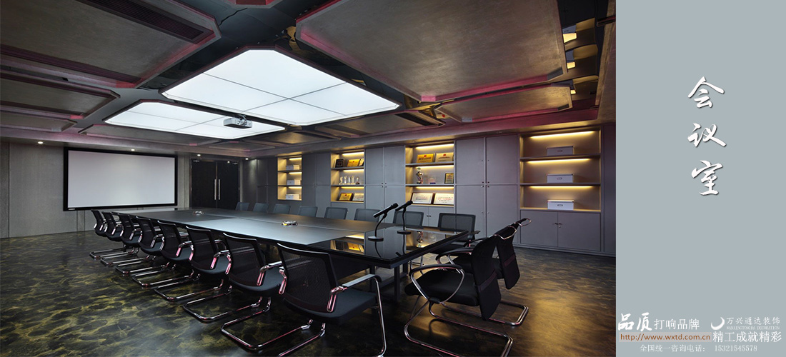 某機構(gòu)辦公設(shè)計