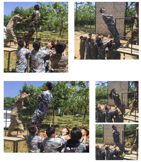 “團(tuán)結(jié)一心,勇往直前”-2017萬(wàn)興通達(dá)拓展活動(dòng)_萬(wàn)興通達(dá)裝飾