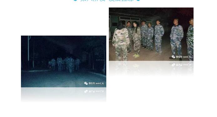 “團(tuán)結(jié)一心,勇往直前”-2017萬(wàn)興通達(dá)拓展活動(dòng)_萬(wàn)興通達(dá)裝飾