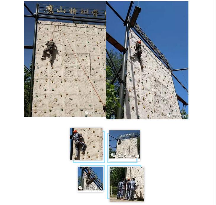 “團(tuán)結(jié)一心,勇往直前”-2017萬(wàn)興通達(dá)拓展活動(dòng)_萬(wàn)興通達(dá)裝飾