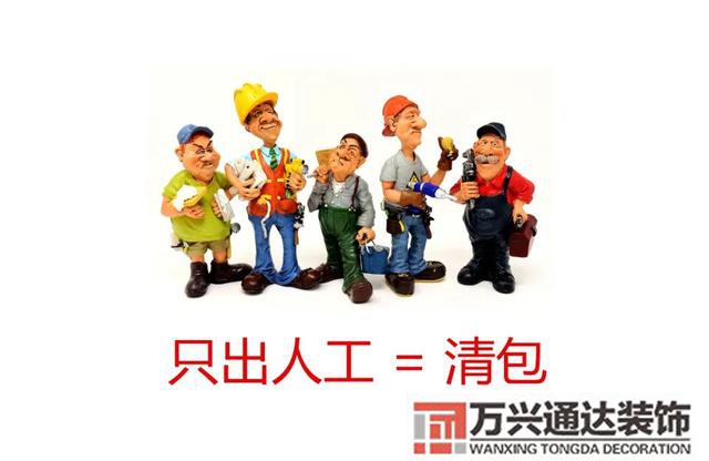 裝修全包裝修全包報(bào)價(jià)明細(xì)表2021