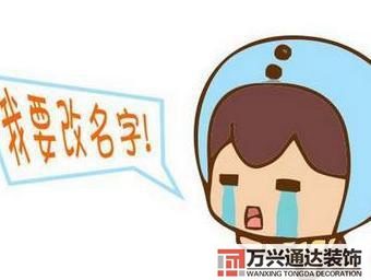 風(fēng)水與仕途風(fēng)水師闖官場(chǎng)