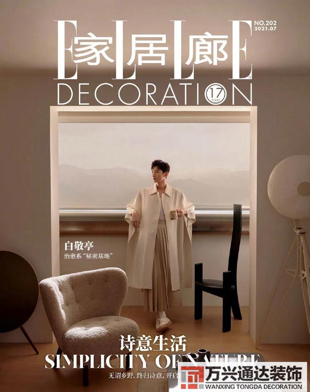 簡(jiǎn)約風(fēng)格裝修效果圖裝修現(xiàn)代簡(jiǎn)約風(fēng)格圖片