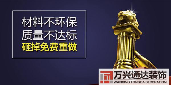 南京裝修公司南京裝修公司十大排名榜