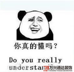 裝修公司裝修價(jià)格裝修公司裝修價(jià)格是建筑面積還是套內(nèi)面積