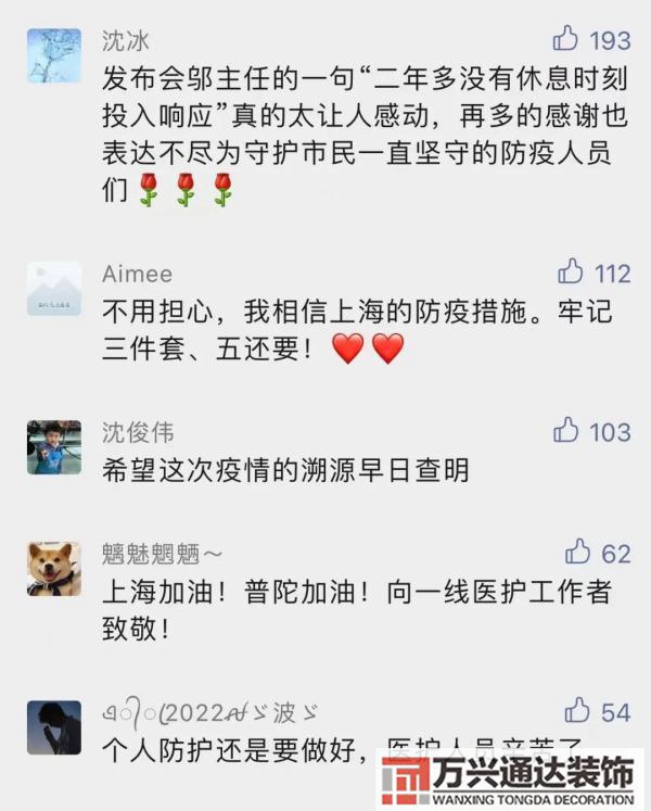 九亭區(qū)辦公室裝修風水九亭裝修公司