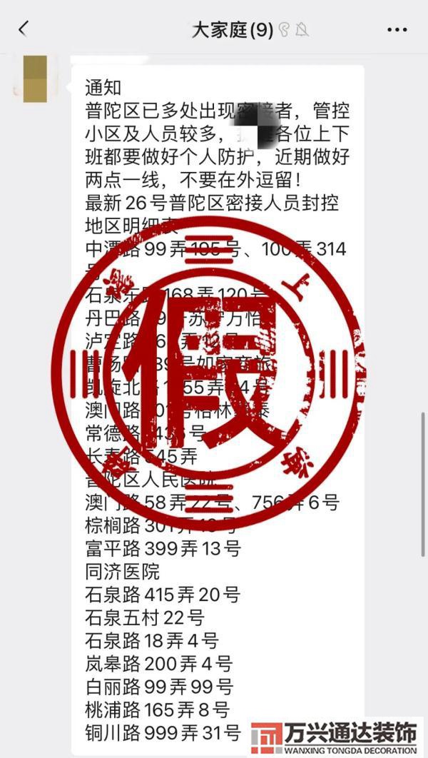 九亭區(qū)辦公室裝修風水九亭裝修公司