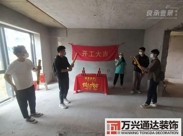 辦公室裝修動工風水辦公室裝飾畫風水