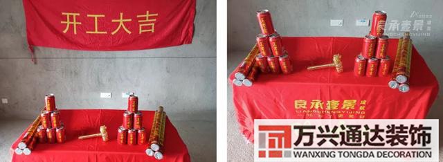 辦公室裝修動工風水辦公室裝飾畫風水