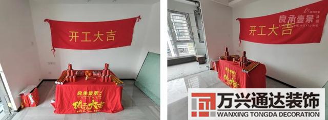 辦公室裝修動工風水辦公室裝飾畫風水