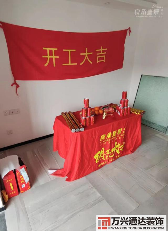 辦公室裝修動工風水辦公室裝飾畫風水