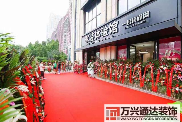 一起裝修一起裝修網鐵錘行動黃總