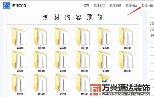 cad裝修cad裝修平面設(shè)計(jì)圖