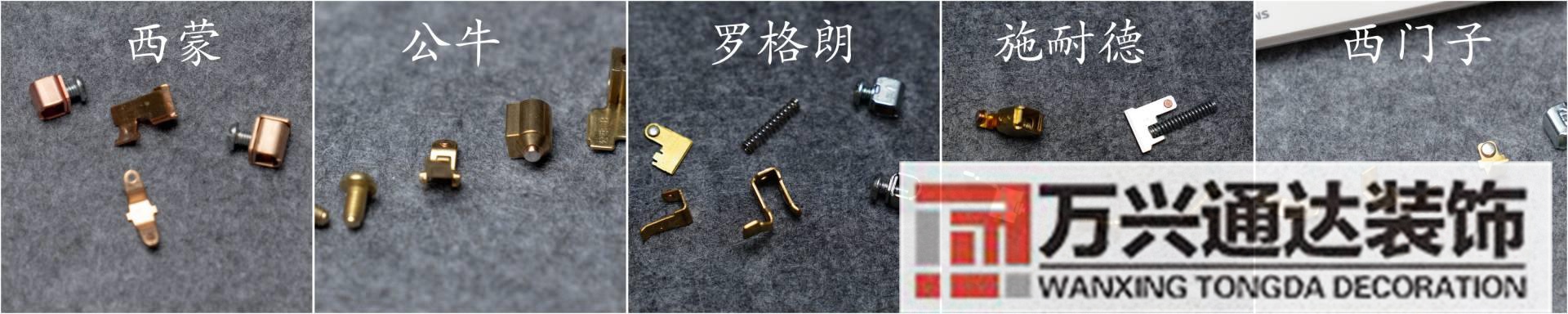 裝修開關裝修開關插座布局圖