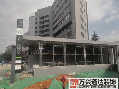 昆明市辦公室裝修風水昆明辦公室風水怎么看