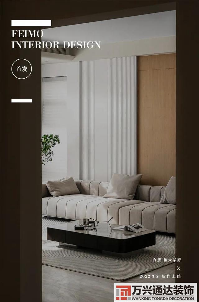 現代裝修設計現代客廳裝修