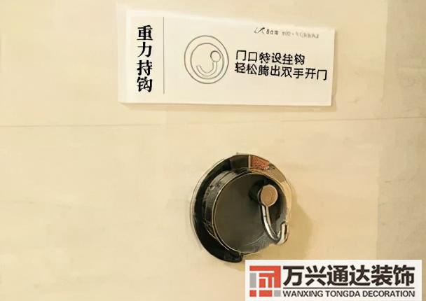 智能裝修智能裝修設計軟件