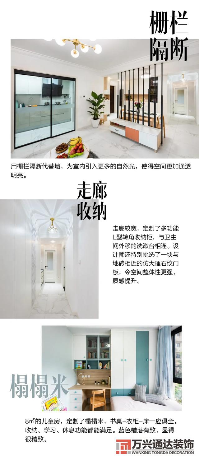 長治裝修公司長治裝修公司排名前十