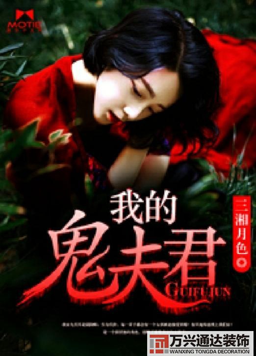 風水情緣鄉(xiāng)村風水師修真