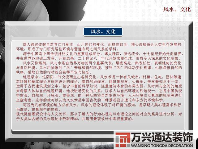 風(fēng)水羅盤(pán)cad風(fēng)水羅盤(pán)圖片高清圖片