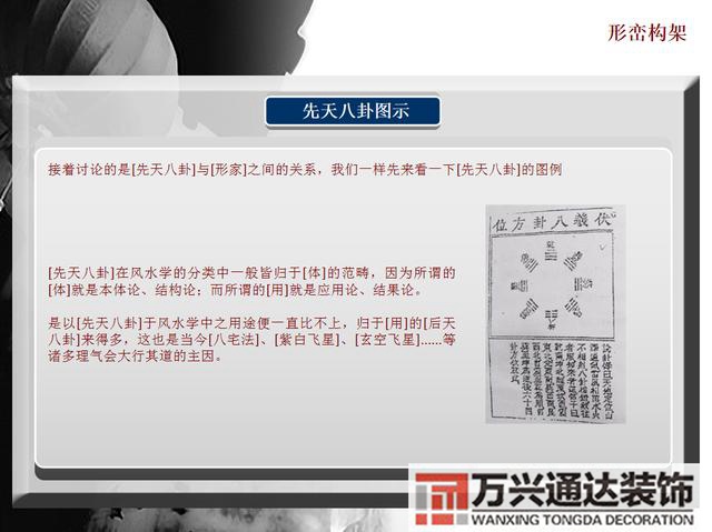 風(fēng)水羅盤(pán)cad風(fēng)水羅盤(pán)圖片高清圖片