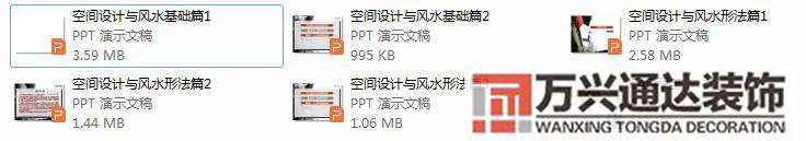 風(fēng)水羅盤(pán)cad風(fēng)水羅盤(pán)圖片高清圖片