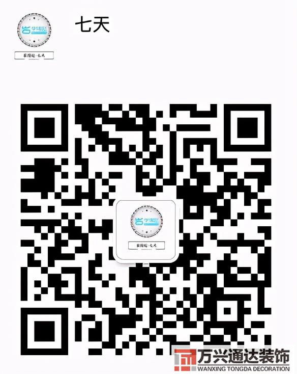 淘寶裝修教程淘寶裝修教程免費