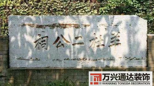 風(fēng)水大師破壞龍脈電影風(fēng)水師破壞龍脈的電影