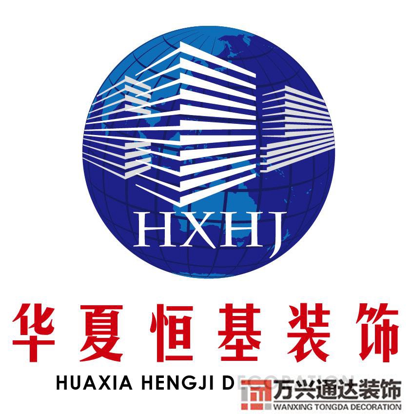 建筑裝修公司裝修公司取名