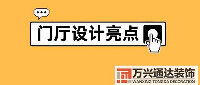 裝修門廳裝修門廳吊頂