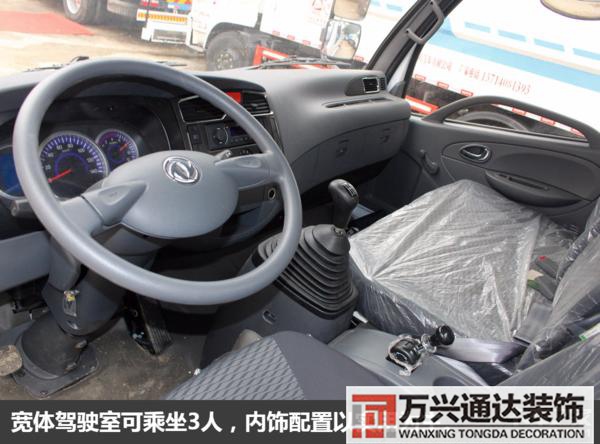 東風(fēng)水罐車(chē)東風(fēng)水罐車(chē)是合資嗎?