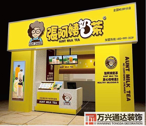 崇明區(qū)連鎖店鋪裝修的簡(jiǎn)單介紹